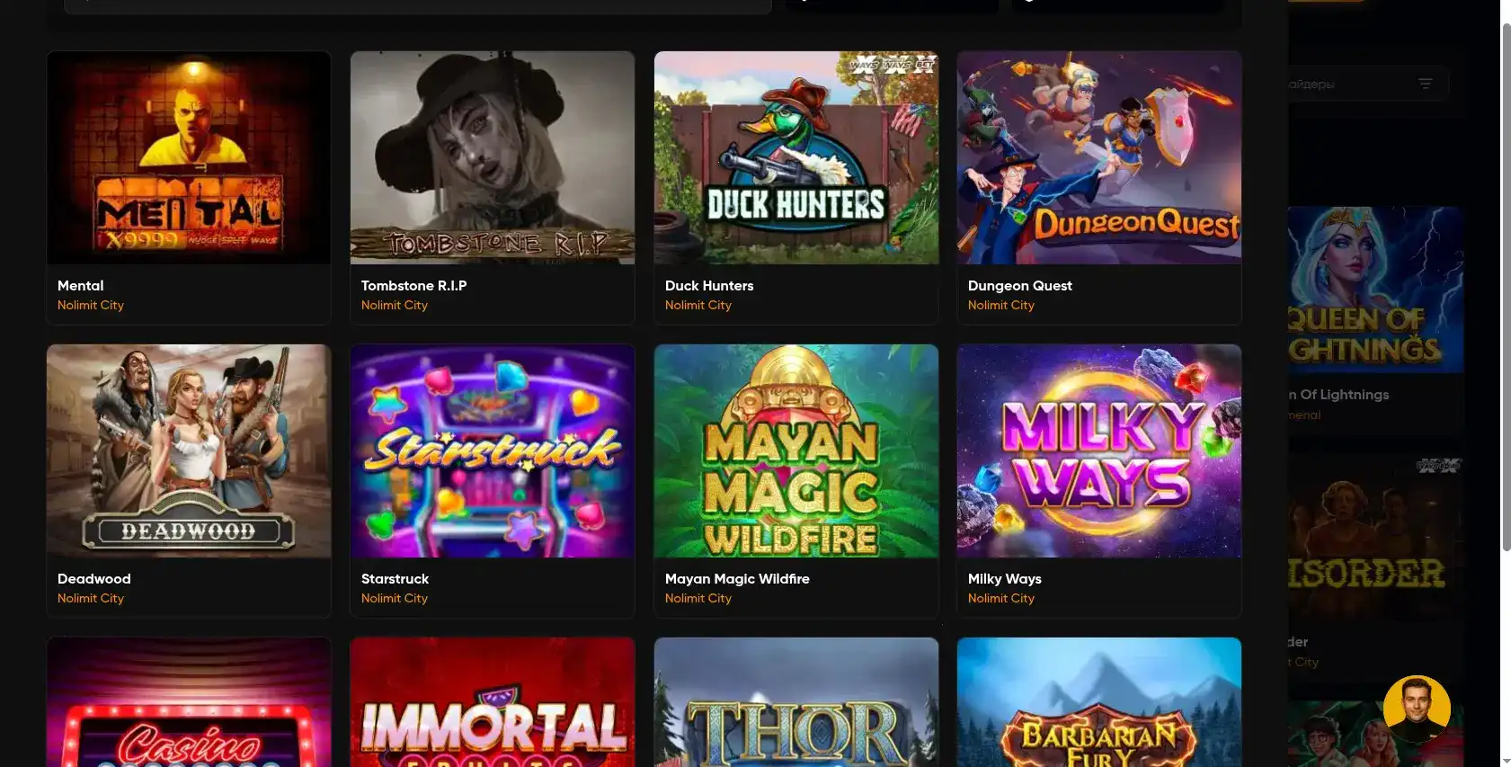 Бонусы и фриспины в казино Азино 888 на экране смартфона